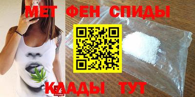 каннабис Камышлов