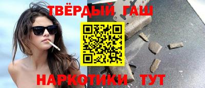 каннабис Камышлов