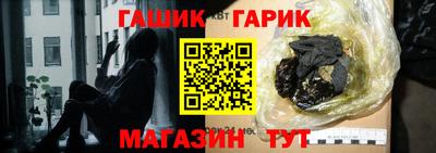 каннабис Камышлов