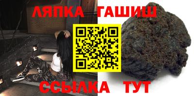 каннабис Камышлов