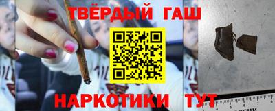 каннабис Камышлов