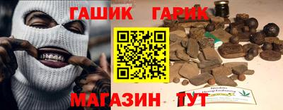 каннабис Камышлов