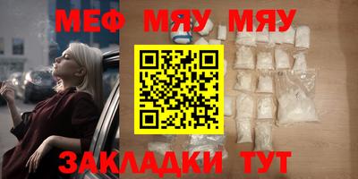 тгк Железногорск