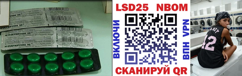 наркошоп  Глазов  Лсд 25 экстази ecstasy 