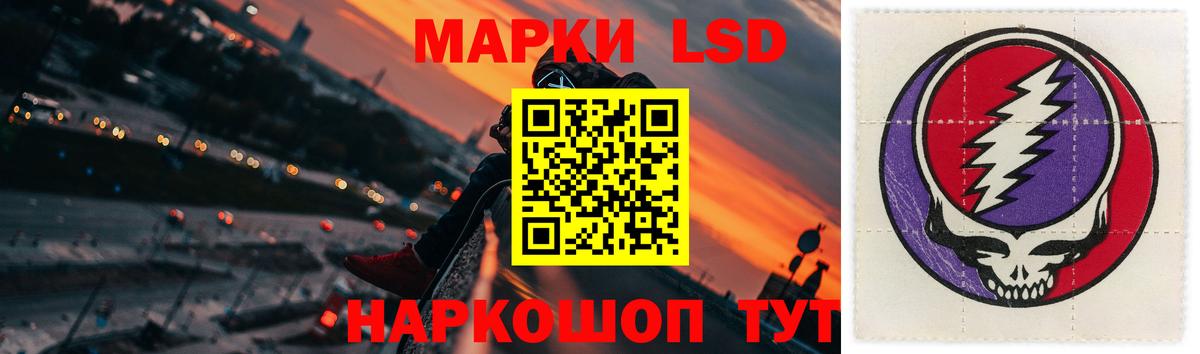 Лсд 25 экстази ecstasy Глазов