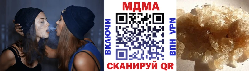 MDMA Molly  где найти наркотики  гидра ТОР  Глазов 
