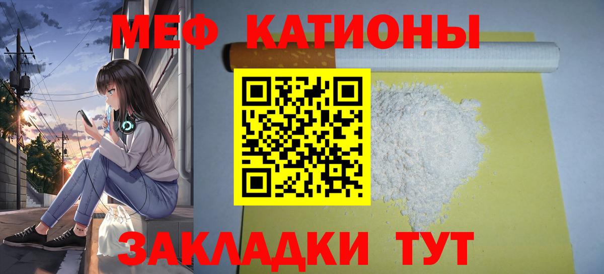 Глазов  Марихуана  Cocaine  Вход с VPN  ГАШИШ  ГАШ  Меф МЯУ МЯУ  