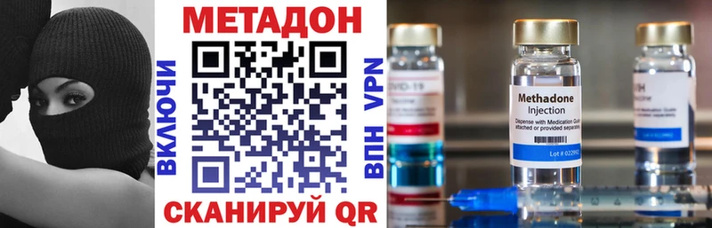кракен ONION  Глазов  МЕТАДОН кристалл 
