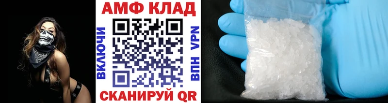 blacksprut онион  Глазов  МЕТАМФЕТАМИН винт 