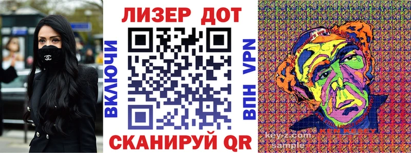 Марки NBOMe 1500мкг  наркота  OMG маркетплейс  Глазов 