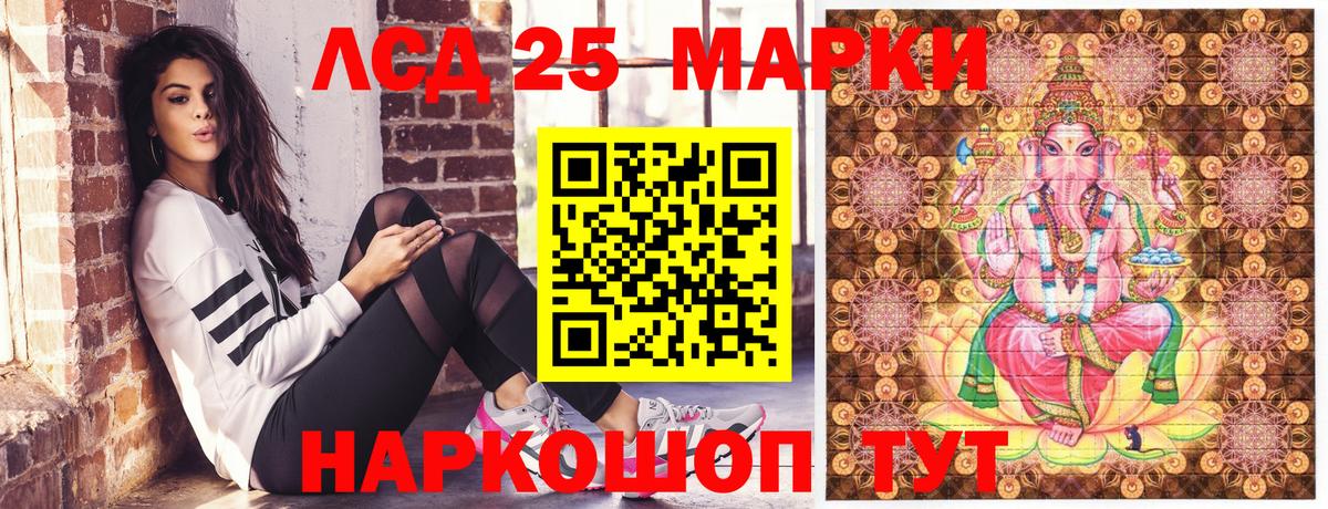 Марки N-bome 1500мкг Глазов