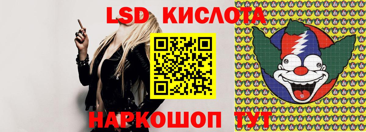 Меф Глазов