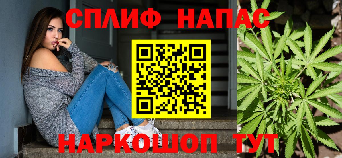 Канабис индика Глазов